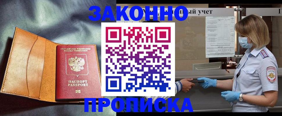 регистрация для школы в Данкове